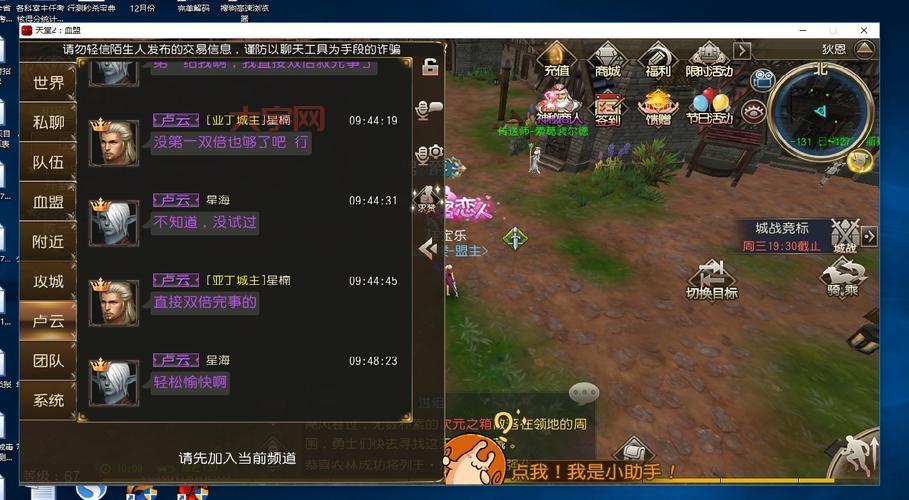 cf聊天界面不见了怎么调出来?轻松解决游戏内聊天窗口问题!
