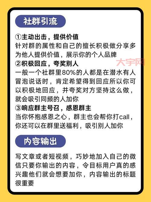 如何获得靠谱的推荐?内行人分享的渠道来了!