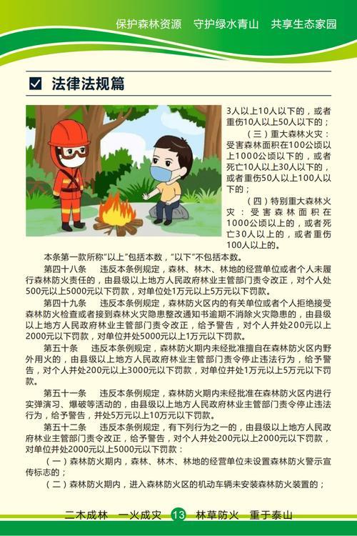 126暂停一切娱乐活动原因是什么?官方通告详情速览
