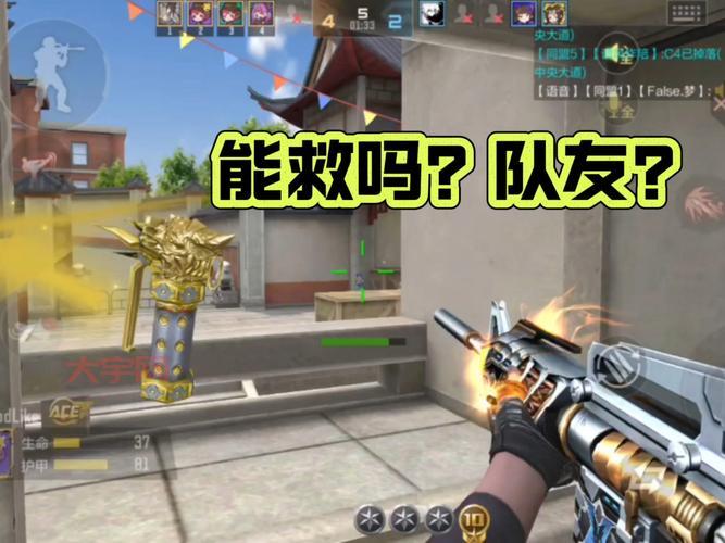 穿越火线安装不上别慌!简单几步教你轻松搞定