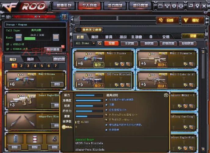 穿越火线安装不上别慌!简单几步教你轻松搞定