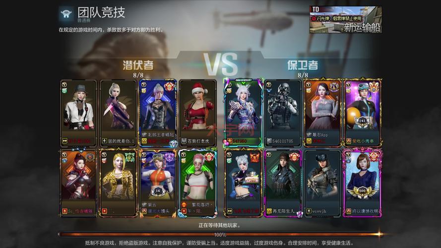 穿越火线安装不上别慌!简单几步教你轻松搞定