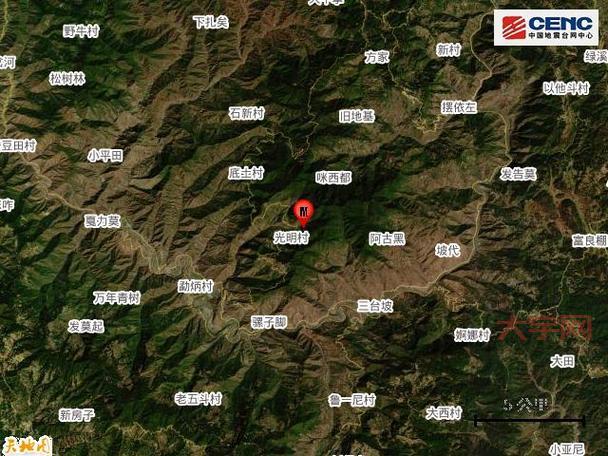 云南发生4.4级地震,目前有没有人员伤亡?官方最新通报来了!