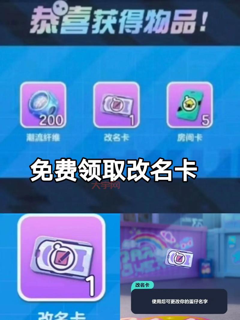 lol改名卡活动怎么参与?教你轻松拿到免费改名机会!