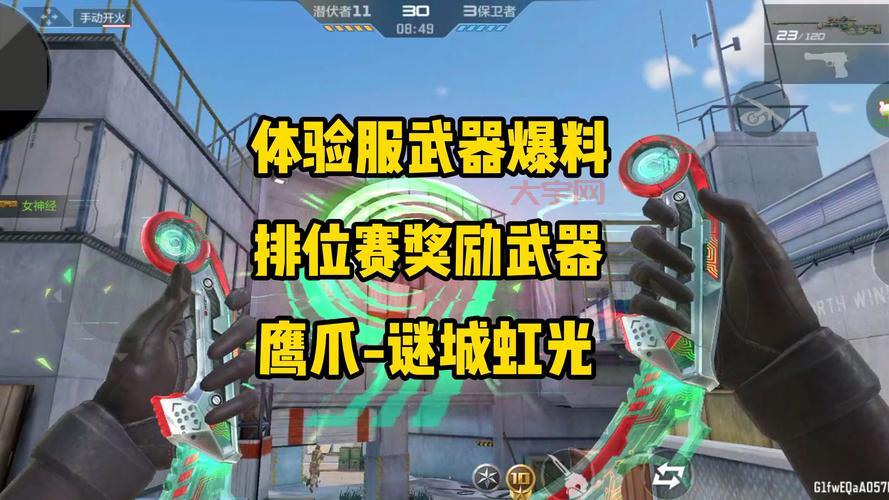 cf诸神竞技场奖励有哪些?大神带你刷爆全场!