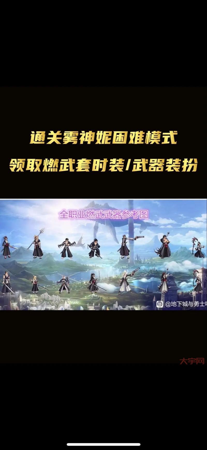感觉dnf剧情模式难度太高了?几个小技巧助你轻松通关!