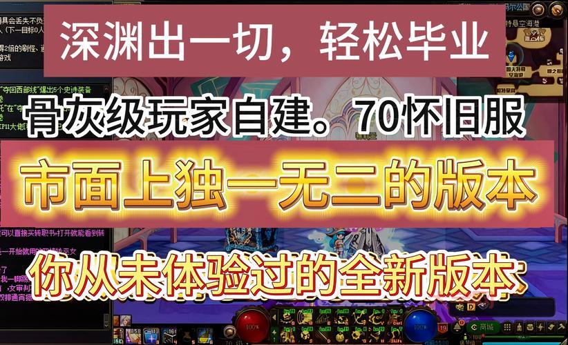 还在问dnf故事簿有什么用?老玩家告诉你,错过血亏!