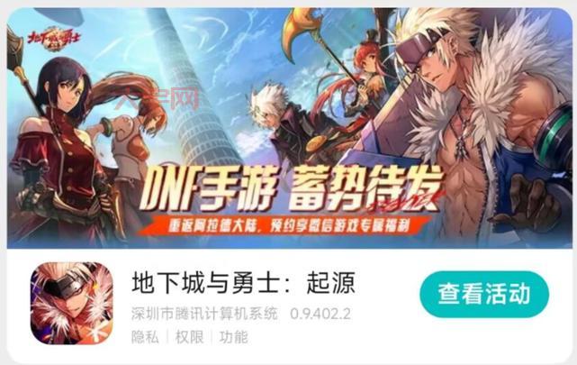 还在问dnf故事簿有什么用?老玩家告诉你,错过血亏!