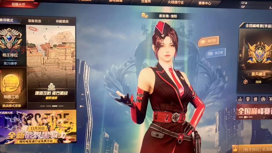 CF美服注册超详细攻略,教你轻松玩转美服CF!