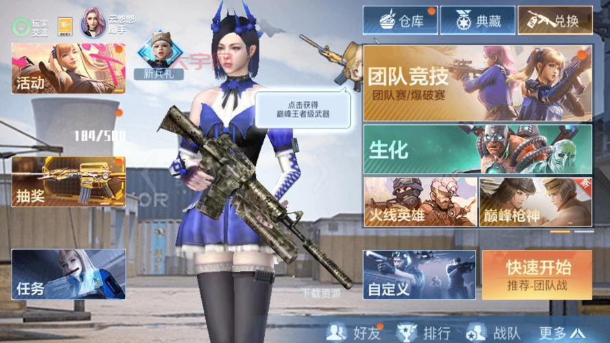 CF美服注册超详细攻略,教你轻松玩转美服CF!