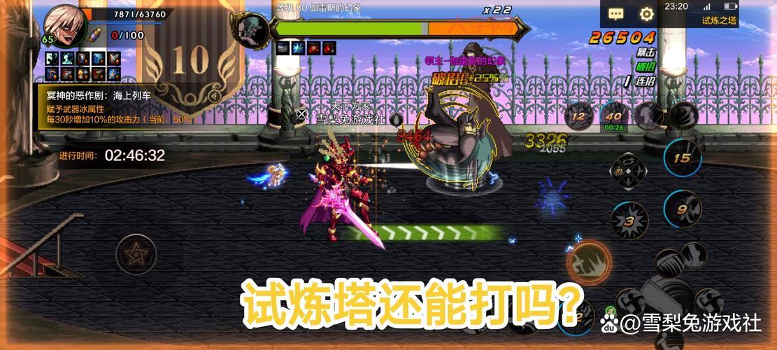 dnf死亡之塔称号怎么得?快速获取攻略分享!
