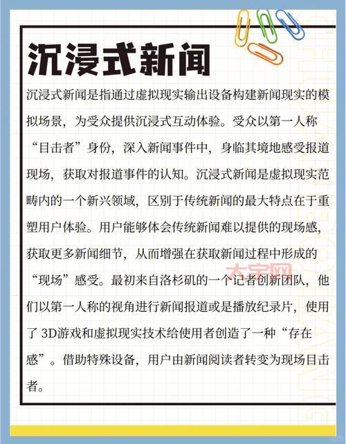 记者暗访:直击社会痛点,引发深度思考!