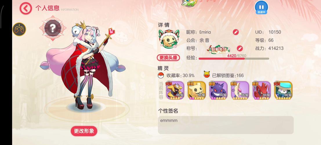 口袋觉醒阵容怎么搭配?最强阵容搭配方案分享!