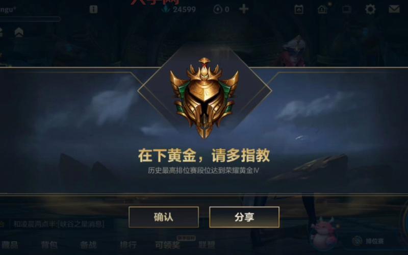 lol黄金会掉到白银吗?黄金段位保护期是多久才掉分?