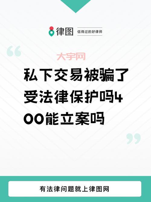 17173交易安全吗?避坑指南请收好,别被骗了!