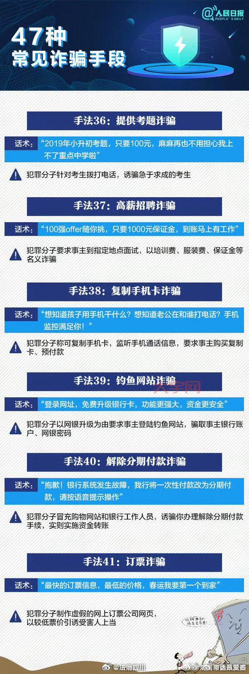 17173交易安全吗?避坑指南请收好,别被骗了!
