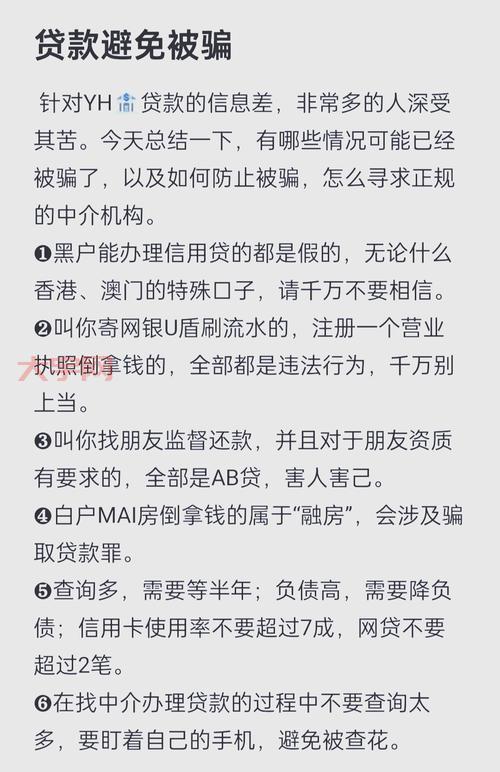 17173交易安全吗?避坑指南请收好,别被骗了!