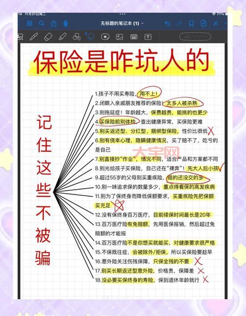 17173交易安全吗?避坑指南请收好,别被骗了!
