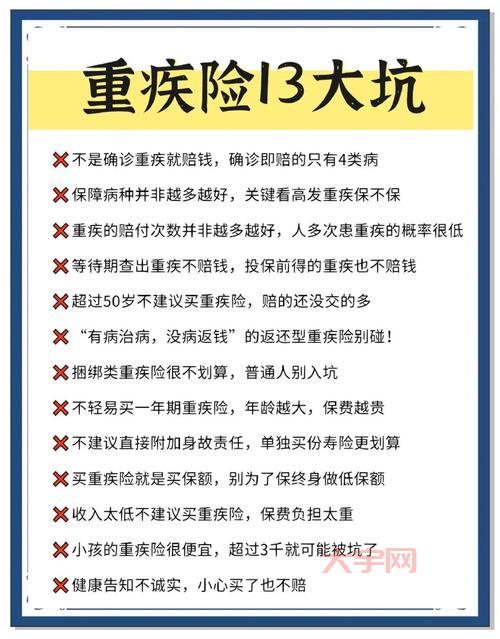 17173交易安全吗?避坑指南请收好,别被骗了!