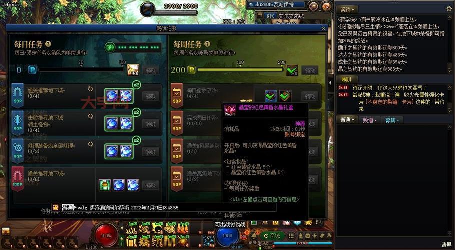 DNF霸王契约效果怎么样?实测数据告诉你答案!