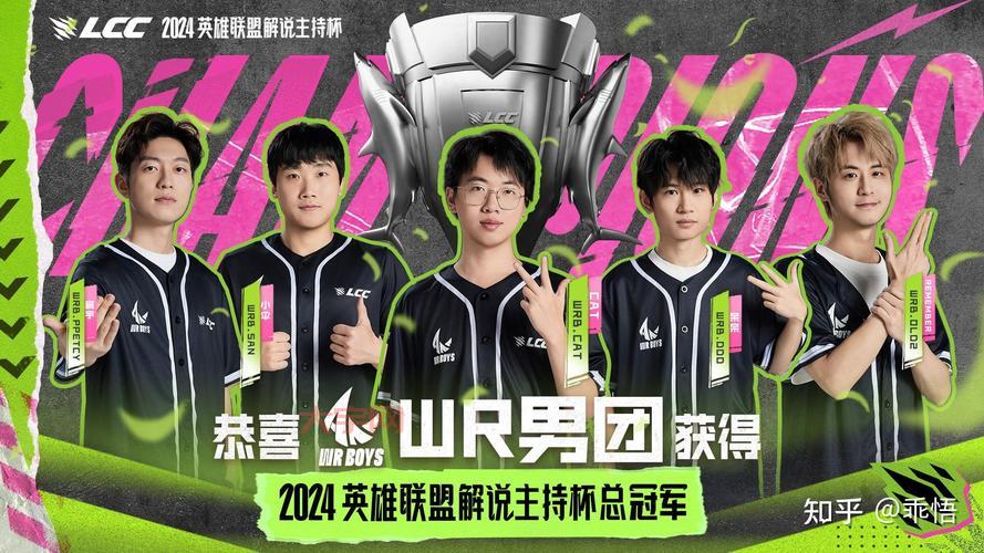 英雄联盟比赛押注在哪个平台安全?资深粉丝分享经验!