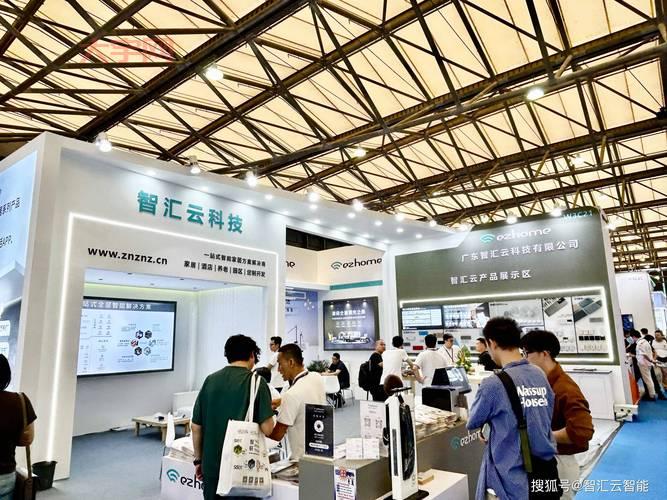 智能家居展览会有哪些公司参加?参展商名单看这里!